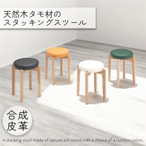 アンティーク調 丸イス スツール ホワイト ナチュラル座面 チーク無垢