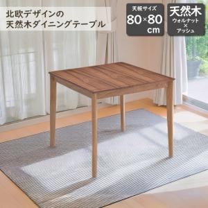 カリモク家具（KARIMOKU FURNITURE） カリモク ダイニングテーブル