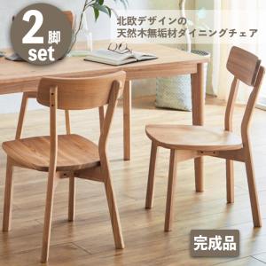 大塚家具 ダイニングチェア「ルッソ」総革張り ホワイト色【※AR対応