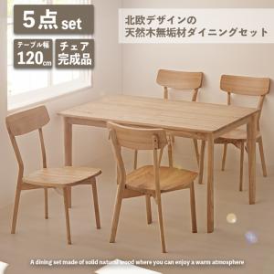 ダイニングテーブルセット 5点セット カウンター 幅160cm ハイタイプ 4