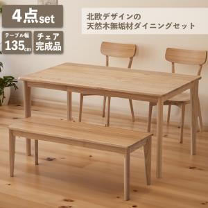 テーブル ダイニングテーブル 木製 60×60cm 幅60cm 高さ70 コンパクト