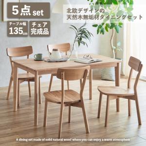 東谷 12/29はP+10％！ (豪華2大特典)ダイニングテーブルセット