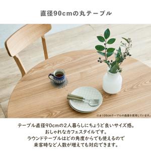 丸テーブル 90cm ダイニングテーブルセット...の詳細画像1