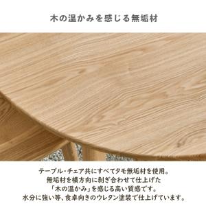 丸テーブル 90cm ダイニングテーブルセット...の詳細画像2