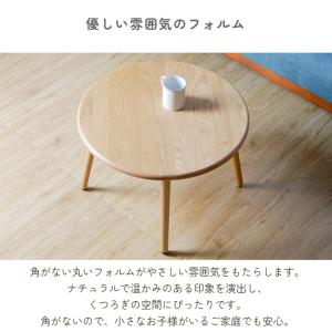 丸型リビングテーブル Φ80cm 天然木 タモ...の詳細画像1