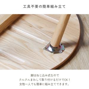 丸型リビングテーブル Φ80cm 天然木 タモ...の詳細画像4