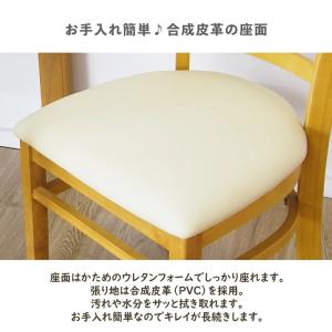 ダイニングチェア 椅子 2脚セット 完成品 2...の詳細画像2