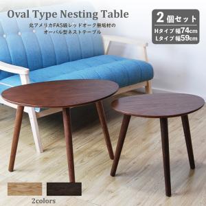 イケア（IKEA） IKEA - - STOCKHOLM -ストックホルム- ネストテーブル2