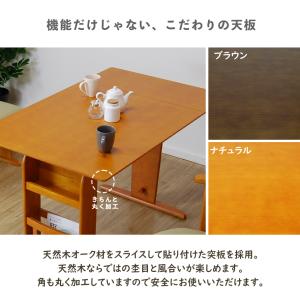 ダイニングテーブルセット 食卓4点セット 伸縮...の詳細画像3