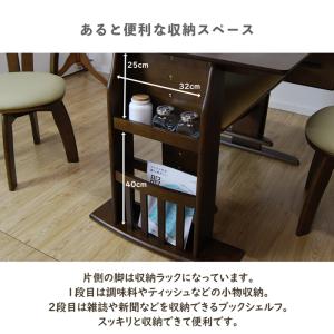 ダイニングテーブルセット 食卓4点セット 伸縮...の詳細画像4