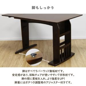 ダイニングテーブルセット 食卓4点セット 伸縮...の詳細画像5