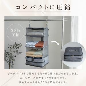 トラベルポーチ 吊り下げ 圧縮 インナーバッグ...の詳細画像4