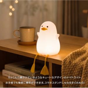 デスクライト ナイトライト アヒル ダック L...の詳細画像1