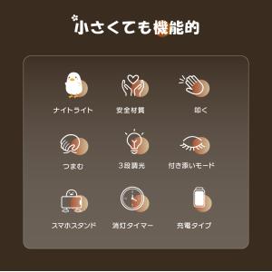 デスクライト ナイトライト アヒル ダック L...の詳細画像2