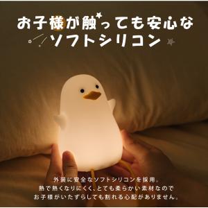 デスクライト ナイトライト アヒル ダック L...の詳細画像3