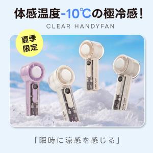 ハンディファン 3way 可愛い 1〜100段...の詳細画像1