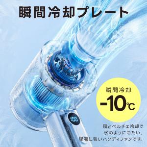 ハンディファン 3way 可愛い 1〜100段...の詳細画像5