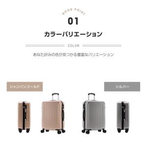 スーツケース Mサイズ 超軽量 キャリーケース...の詳細画像3