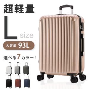 特価 スーツケース 大容量 Lサイズ キャリーケース 93L 軽量設計 TSAロック キャリーバッグ 大型 7日泊-10日用 トランク 修学 国内 海外 旅行 ビジネス sc101-28