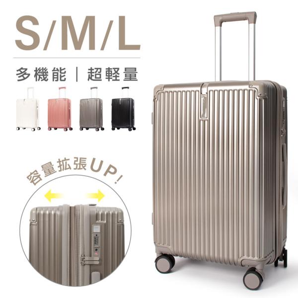 スーツケース キャリーケース S M L 大容量 キャリーバッグ 4-7日用 泊まる 軽量 360度...