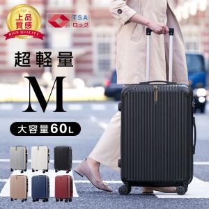 スーツケース キャリーケース Mサイズ キャリーバッグ 4カラー選ぶ 4-7日用 泊まる 軽量 360度回転 大容量 ファスナー式 ビジネス 小型 出張 sc171-24｜Meer