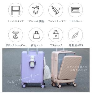 スーツケース キャリーケース 爆買 前開き M...の詳細画像3