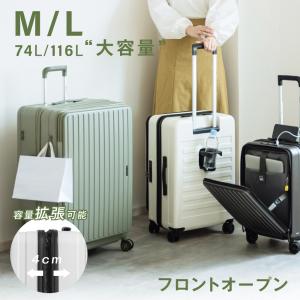 スーツケース キャリーケース キャリーバッグ ...の詳細画像1