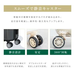 スーツケース キャリーバッグ S/Mサイズ ス...の詳細画像3