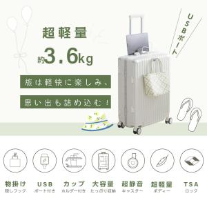 スーツケース Mサイズ フレームタイプ ハード...の詳細画像2