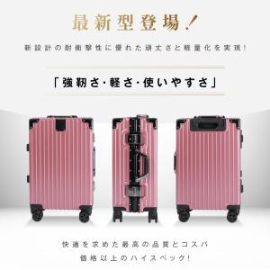 スーツケース キャリーケース S/M 38L ...の詳細画像5