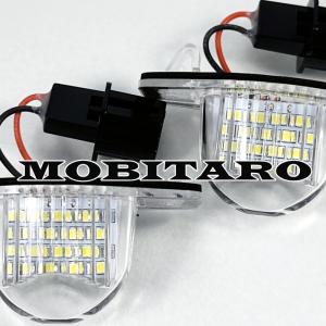 LED ナンバー灯 ホンダ エリシオン プレステージ RR1/2/3/4/5/6 エディックス BE1/2/3/4/8 エアウェイブ GJ1/2｜mobitaro