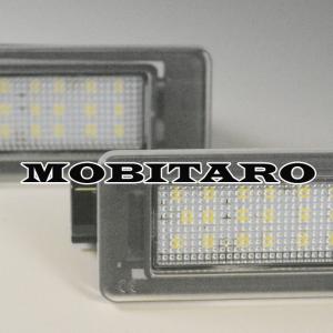 LED ナンバー灯 T33 エクストレイル X-TRAIL 日産 専用設計 ライセンスランプ｜mobitaro