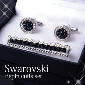 スワロフスキー カフス ネクタイピン オリジナル