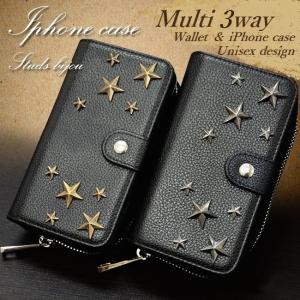 スタッズ 3way 財布 小銭入れ コインケース iPhone14 13 Pro Max 12 mini 11 XS XR 8 Plus SE3 SE2 第三世代 手帳型 ケース 星柄 ラウンドファスナー