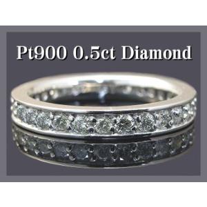 リング 指輪 エタニティリング 0.50ct ダイヤモンド Pt900 鑑別書付 ダイヤ ダイアモン...