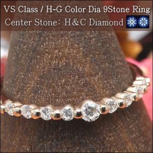ダイヤモンド リング エタニティリング VSクラス G-Hカラー ダイヤモンド 9ストーン リング ...