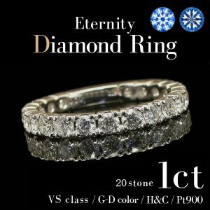 ダイヤモンド リング 0.5ct H＆C VSクラス G〜Dカラー エタニティ