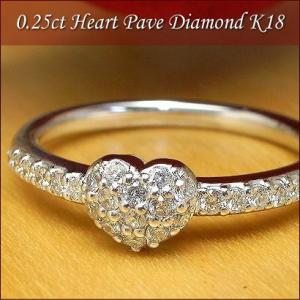ダイヤモンド リング ダイヤモンドパヴェリング 0.25ct ハートダイヤパヴェリング K18 3色...