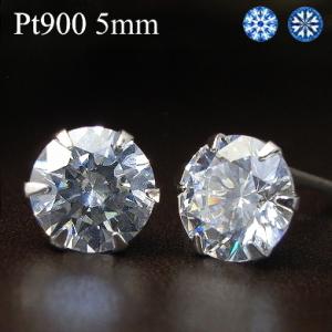プラチナ ピアス 高品質 Pt900 スーパーキュービックジルコニア 6mm