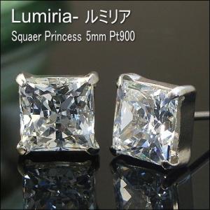 プリンセスカット プラチナ Pt900 スーパーキュービックジルコニア ピアス5mm PRECIOS...