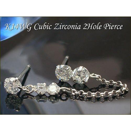 ピアス K14WG 2ホール キュービックジルコニア ピアス ※片耳用 ラッピング無料 送料無料