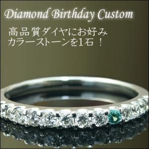 ダイヤモンド エタニティリング リング VSクラス D-Eカラー ダイヤモンドエタニティ カスタムリ...