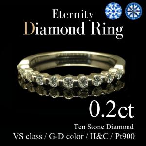ダイヤモンド リング プラチナ900 0.3ct Dカラー VS2〜VS1 Very good 