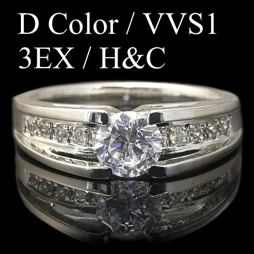 ダイヤモンド リング ダイヤモンドリング 0.5ct Dカラー VVS1.3EX H＆C Pt900...