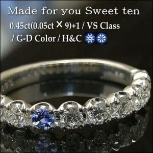ダイヤモンド エタニティリング リング 9石+1石 H＆C VS G〜Dカラー Pt900 ダイヤ ...