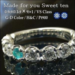 ダイヤモンド エタニティリング リング プラチナ900 9石+1石 H＆C VS G〜Dカラー Pt...