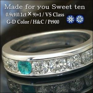 ダイヤモンド エタニティリング リング プラチナ900 9石+1石 H＆C VS G〜Dカラー Pt...