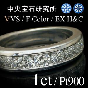 ダイヤモンド リング 1ct VSクラス G-Hカラー Pt900 ダイヤ エタニティ
