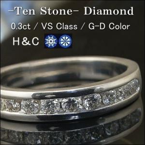 ダイヤモンド リング ダイヤ エタニティリング 0.3ct H＆C VSクラス G〜Dカラー レール...