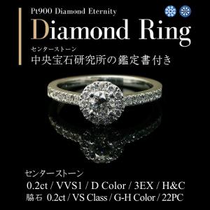 ダイヤモンド リング ダイヤモンドリング プラチナ900 1.5ct 中石 1ct
